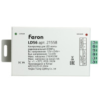 Контроллер для светодиодной ленты с П/У белый, 12-24V, LD56 в каталоге электрики 220.ru, артикул 21558