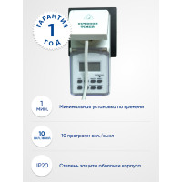 Розетка с таймером Feron TM23 недельная электронная мощность 3500W/16A IP44 в каталоге электрики 220.ru, артикул 23206