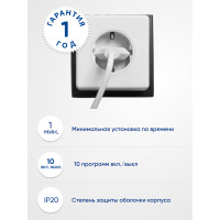 Розетка с таймером Feron TM21 недельная электронная мощность 3500W/16A в каталоге электрики 220.ru, артикул 23215