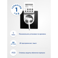 Розетка с таймером Feron TM24 недельная электронная мощность 3500W/16A в каталоге электрики 220.ru, артикул 23257