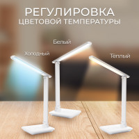 Настольный светодиодный светильник Feron DE1728  25W, 3000-6000К, 100-240V, белый в каталоге электрики 220.ru, артикул 41452