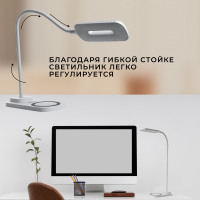 Настольный светодиодный светильник Feron DE1729  22W, 3000-6000К, 100-240V, белый в каталоге электрики 220.ru, артикул 41552